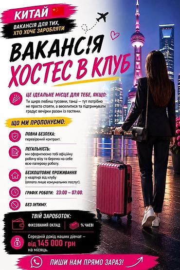 хостес что за работа: Требуется Хостес Без опыта — 1