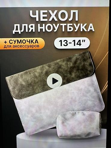 iphone pro max 256: Саламатсызбы ! Добрый день! Продаю MacBook Air 13 (б/у) МасBook air — 8