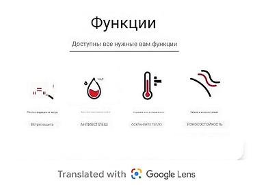 Куртки: Новинка! Куртка с капюшоном теплая с подкладкой на флисе. Ткань — 9