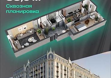 ещё квартиру: 2 комнаты, 84 м², Элитка, 8 этаж, ПСО (под самоотделку) — 7