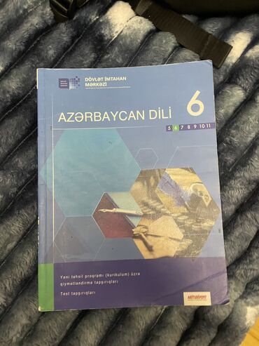 математика 6 класс учебник азербайджан ответы: Azərbaycan dili 6-cı sinif DİM