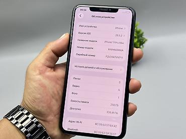 iphone d: IPhone 11 Pro Max, Б/у, 128 ГБ, Зеленый, 72 % — 10