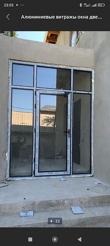 Алюминиевые окна на заказ: Алюминиевые витражи, окна и входные двери из алюминиевого профиля. - — 2