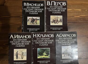 купить школьную доску для начальных классов: Орус тилинде