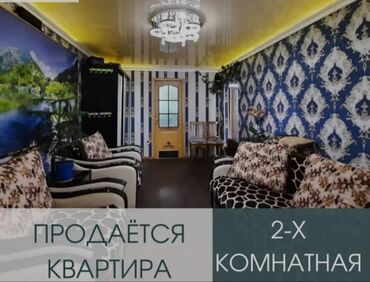 техпаспорт бишкек: 2 комнаты, 48 м², 2 этаж, Евроремонт