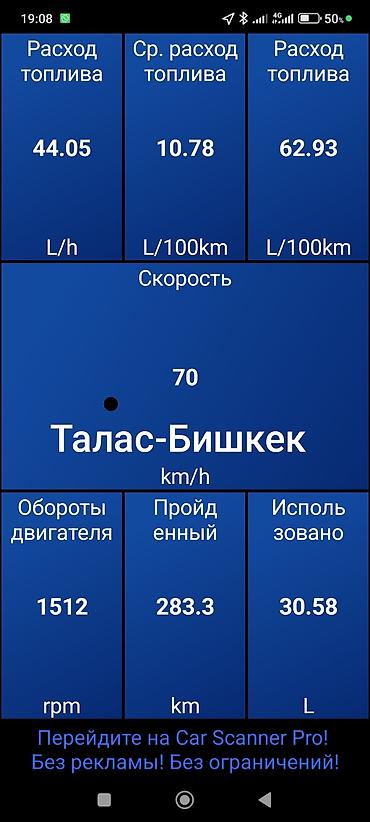 жыпы: Jeep Patriot: 2010 г., 2 л, Автомат, Бензин, Кроссовер — 10
