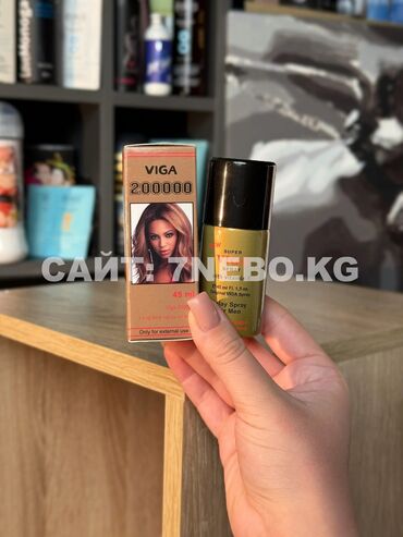 палочка чка в аптеке: VIGA 20000 - мужской спрей-пролонгатор для контроля и продления