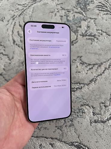 телевизор ч б: IPhone 15 Pro Max, 256 ГБ В идеальном состоянии Привозной с Кореи — 3