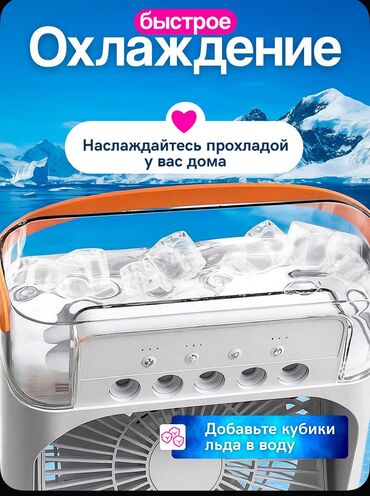 Воздуходувка: Вентилятор Напольный, Лопастной — 7