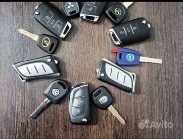 срочно продаю в связи с переездом: Ключ Volkswagen Аналог