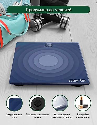 Напольные весы: Напольные весы B-Well, Электронные, Стекло, 180 кг — 6