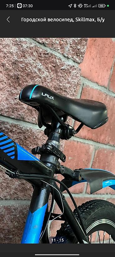 Горные велосипеды: Горный велосипед, Skillmax, Рама L (172 - 185 см), Алюминий, Новый — 14