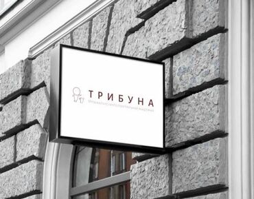 Репетиторлор: Талап кылынат Репетитор Толук эмес жумуш күнү
