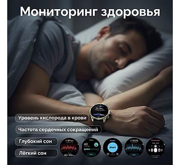 Другие смарт-часы: Смарт-часы NOLIMIT FORCE — надежный помощник для активной жизни — 9