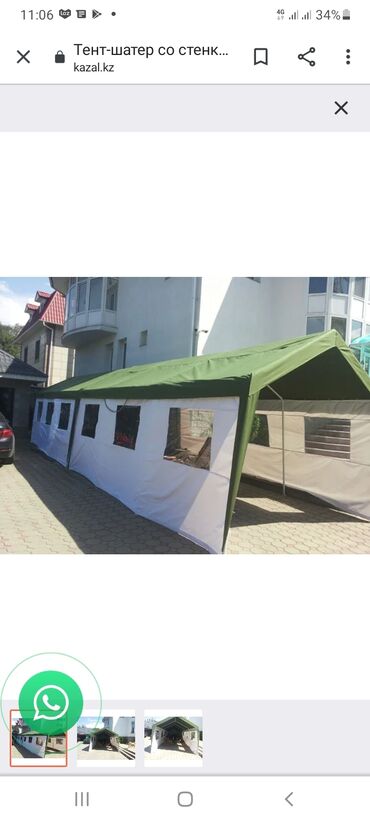 Юрты: Аренда палаток в Бишкеке Аренда юрты в Бишкеке казаны Титаны столы