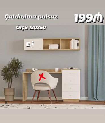 скамейки на заказ бишкек: Yazı masası və asma rəf dəsti - Ölçü: 120x50 - Material: ağ və ağac