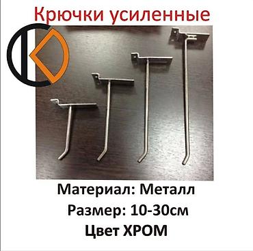 корзинки: Витрина Для очков, Ikea, 200 см * 120 см * 2 см, Новый — 9