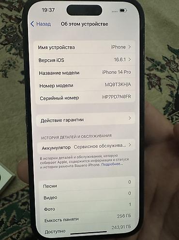 Уюлдук телефондор жана аксессуарлар: IPhone 14 Pro, Колдонулган, 256 ГБ, Black Titanium, Куту, 77 % — 2