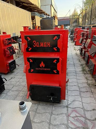 котел сигнал: 🔥 УМНЫЙ КОТЁЛ 🔥 🏠 Үйүңүзгө жылуулук тартуулаган ишенимдүү казан! ✅ 🔥 — 1