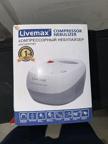 карпульный шприц: Ингалятор — 2