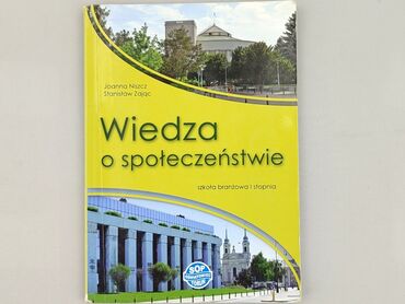 Książka, gatunek - Edukacyjna, stan - Idealny