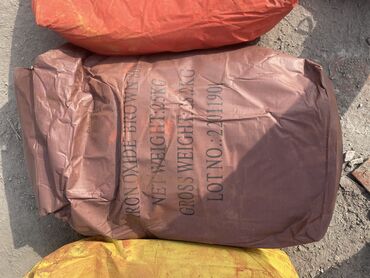 Производство брусчатки: Пигмент краситель, Сухая пигментная краска Дляж Бетона — 9