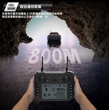 Прикормочные кораблики и кормушки: Прикормочный кораблики, новое поступление, а если быть точнее — 17