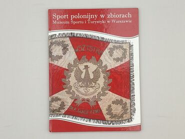 Книга, жанр - Нон-фікшн, стан - Ідеальний