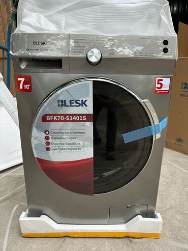 blesk стиральная машина производитель страна: Стиральная машина Б/у, Автомат, До 7 кг
