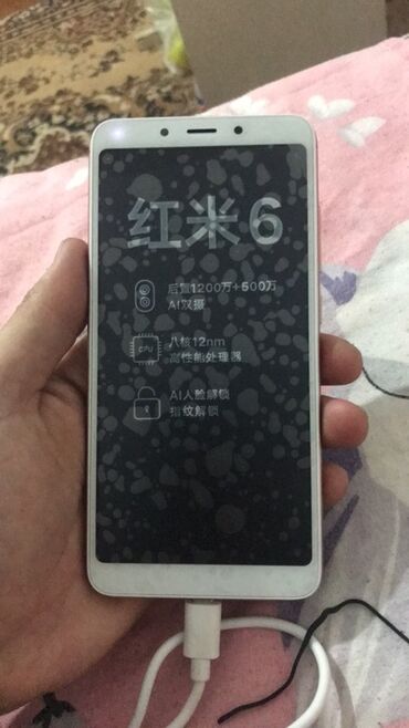 телефон редми новый: Redmi, Redmi 6, Новый, 64 ГБ, цвет - Розовый