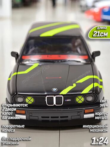 Avtomobil modelləri: Miqyaslı model avtomobil – 1:24 Xüsusiyyətlər: - Korpus: metal - — 1