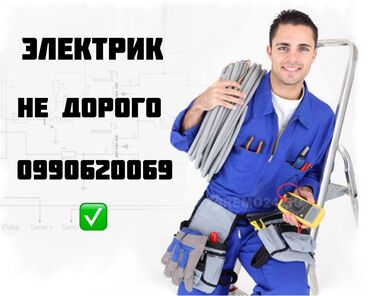 шкафы для одежда: Услуги электрика.⚡️ ✅- Выполнение электромонтажных работ: разводка и