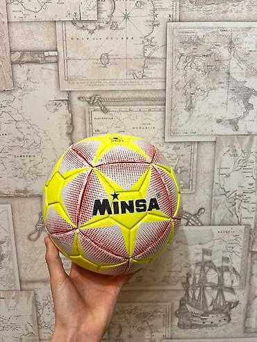 Спортивные мячи: Футбольный и Баскетбольный. Футбольный мяч MINSA -
