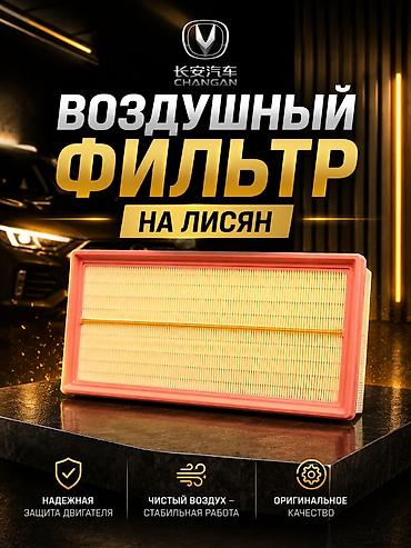 ремень кондиционера: Оригинальные автозапчасти для китайских автомобилей: в наличи всё 1) — 8