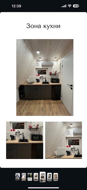 Брус: Строим Барнхаус и A-frame домики — современные модульные дома с — 8