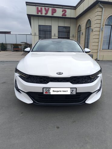 куплю машину в рассрочку бишкек: Kia K5: 2021 г., 2 л, Автомат, Бензин, Седан