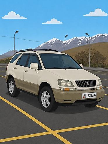e53 4 8: Lexus RX: 1999 г., 3 л, Автомат, Бензин, Кроссовер — 1