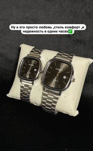 часы скмей купить: Набор часов Casio — парные кварцевые модели в классическом стиле. -