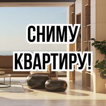 Учителя: 2 комнаты, 1 м²