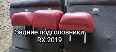 Другие автозапчасти: Lexus RX 350- 450, 2019 года, задние подголовники (на второй ряд