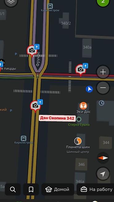 Стирка, прачечная: Стирка, прачечная, | Одежда — 13