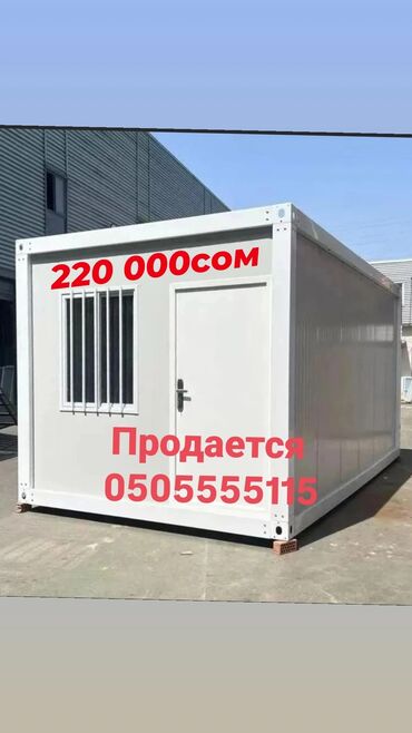 дом продаётся бишкек: Времянка, 18 м², 1 комната
