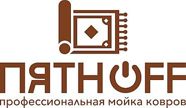 clean point: Стирка ковров, | Ала-кийиз, Ковер, Палас, Бесплатная доставка — 2