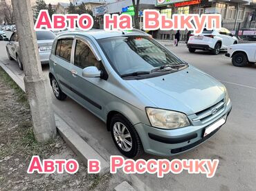 аренда автомобилей с выкупом: Сдаю в аренду: Легковое авто, Под выкуп