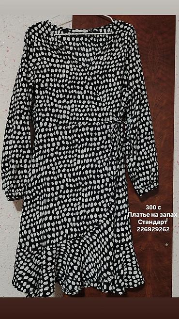 Другая женская одежда: Набор женских вещей и аксессуаров. 1) Домашний/ночной комплект из — 11