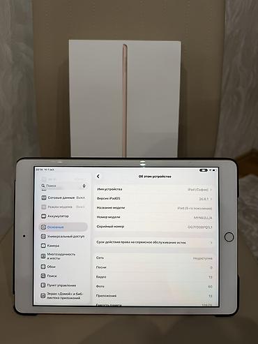 Планшеты: Apple iPad (8‑го поколения) Wi‑Fi + Cellular, 128 ГБ, цвет Gold — 3
