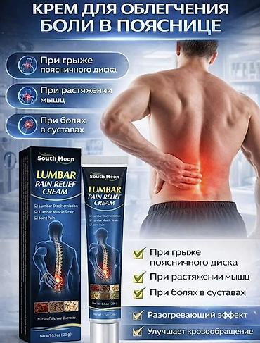 Интернет реклама: Профессиональная инфографика для маркетплейсов 150 сом Что — 7