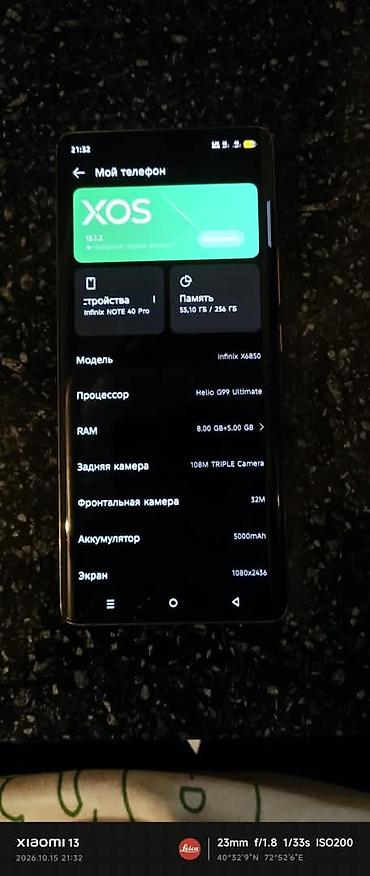 mi note 2: 📱 Infinix Note 40 Pro 8/256 ГБ — обмен 🔥 Стильный смартфон в красивом — 4