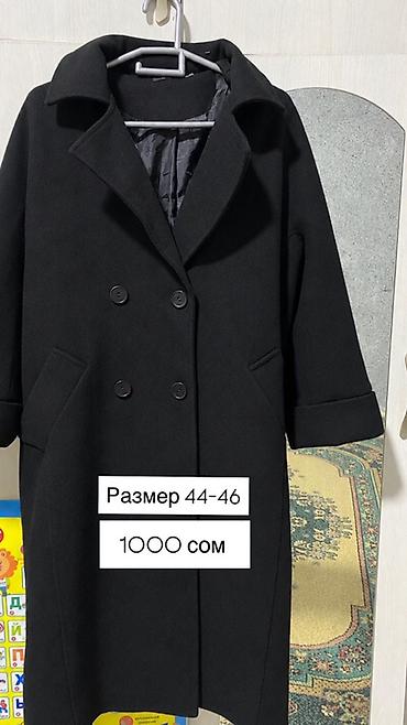 Пиджаки, жакеты: Женская одежда 1) Молочный топ-пиджак с короткими рукавами - — 2