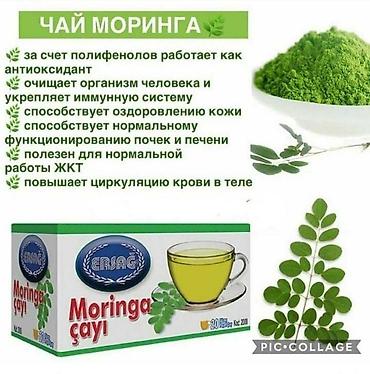 Уход за телом: ERSAG — линейка средств для ухода и дома. 1) Массажный крем Cleanball — 6